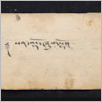[thumbnail of Drangsong_114.pdf]