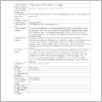 [thumbnail of Drangsong_160_description.pdf]