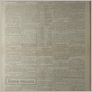 [thumbnail of Narodowiec_1934_253_2.jpg]