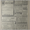 [thumbnail of Narodowiec_1934_275_8.jpg]