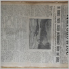 [thumbnail of Narodowiec_1934_168_1.JPG]