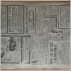 [thumbnail of Narodowiec_1934_168_5.JPG]