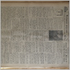 [thumbnail of Narodowiec_1934_232_2.JPG]