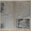 [thumbnail of Narodowiec_1934_162_5.JPG]
