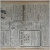 [thumbnail of Narodowiec_1934_162_8.JPG]