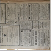 [thumbnail of Narodowiec_1934_228_19.JPG]
