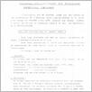 [thumbnail of 03_Lux et Caritas_0023.jpg]