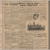 [thumbnail of 48.pdf]
