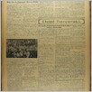 [thumbnail of Narodowiec_1936_044_7.JPG]