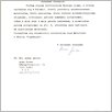 [thumbnail of 0014_VC_Korespondencja_1986_0005.jpg]