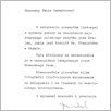 [thumbnail of 0014_VC_Korespondencja_1986_0008.jpg]