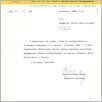 [thumbnail of 0014_VC_Korespondencja_1986_0032.jpg]