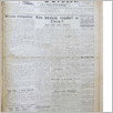 [thumbnail of Glos_Polski_1932_22.pdf]