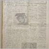 [thumbnail of Lud_1951_23.pdf]