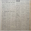 [thumbnail of Lud_1957_08.pdf]