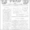 [thumbnail of PodPrad_1948_105.pdf]