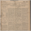 [thumbnail of Gazeta_Polska_Brazylia_1913_24.pdf]