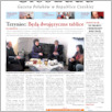 [thumbnail of 033-GL-20110319.pdf]