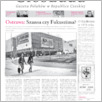 [thumbnail of 035-GL-20120322.pdf]
