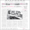 [thumbnail of 105-GL-20130905.pdf]
