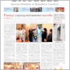 [thumbnail of Strony od 052-GL-20140506.pdf]